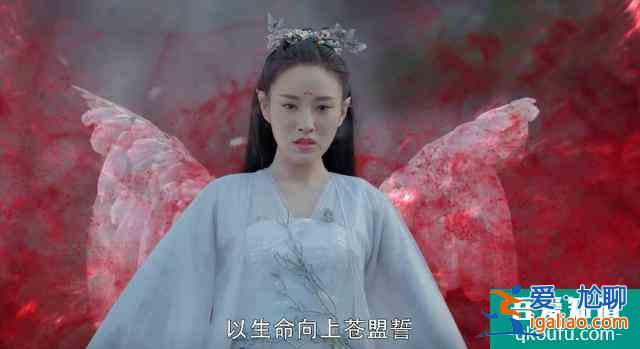 主演粉丝都看不下去的《天舞纪》：磨皮美白过度，女主造型像路人？