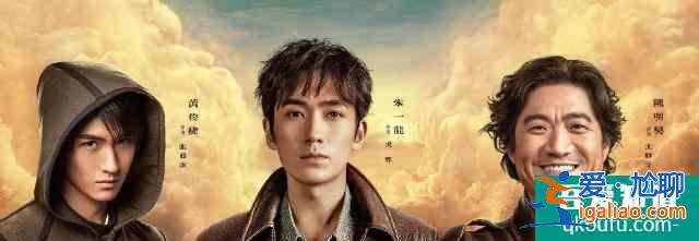 《重启之极海听雷》即将开播，朱一龙版的吴邪能否超过前几位？？