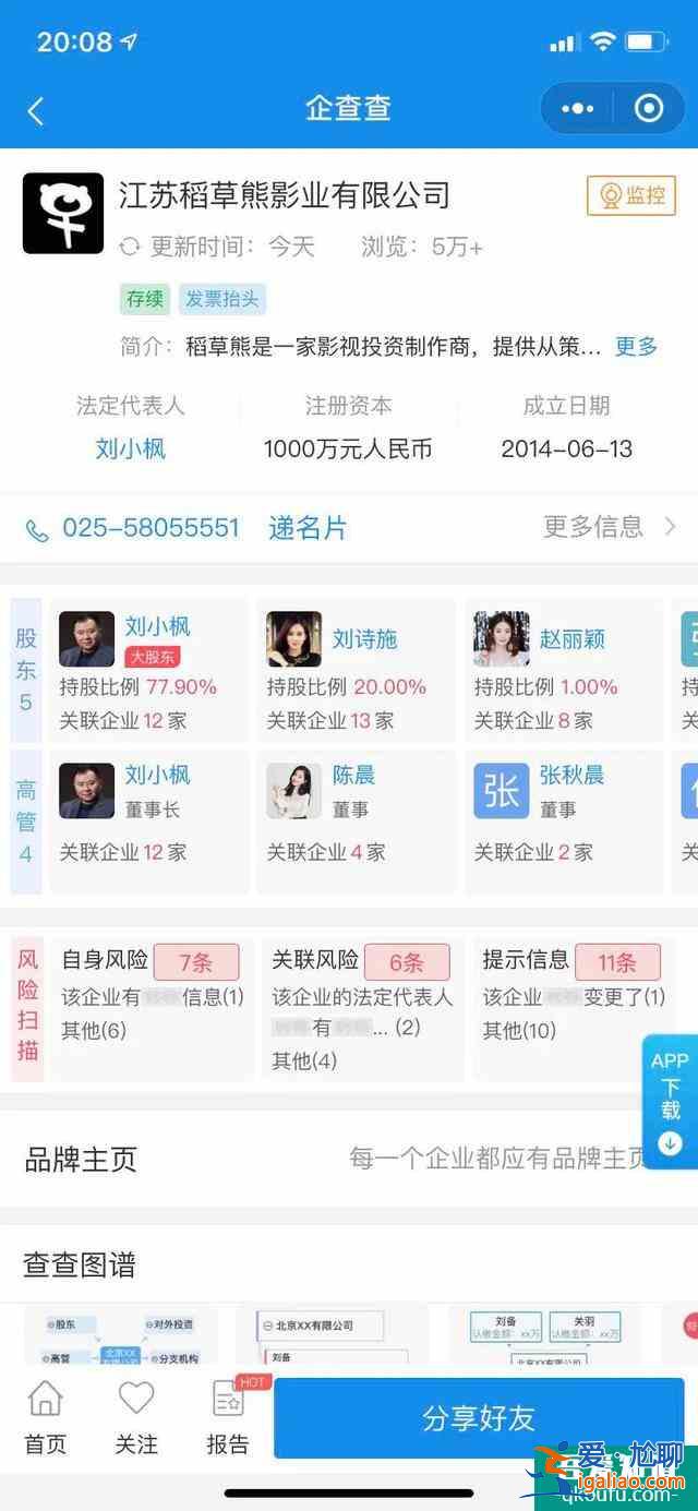 《局中人》张一山被负面评价包围，稻草熊翻身还需自身硬？