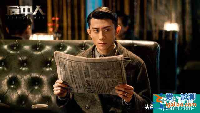 张一山，演这部《局中人》，你咬坏了几颗后槽牙？？