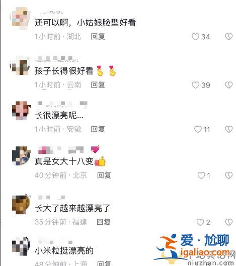 伊能静婆婆带孙女学国画，米粒清晰正脸曝光，颜值逆袭丹凤眼吸睛