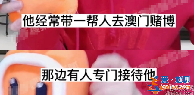 三字男星涉境外赌博被警方传唤！孙红雷曹炳琨躺枪