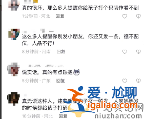 伊能静婆婆带孙女学国画，米粒清晰正脸曝光，颜值逆袭丹凤眼吸睛