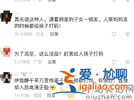 伊能静婆婆带孙女学国画，米粒清晰正脸曝光，颜值逆袭丹凤眼吸睛