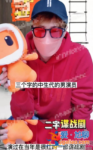 三字男星涉境外赌博被警方传唤！孙红雷曹炳琨躺枪