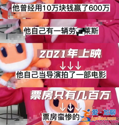 三字男星涉境外赌博被警方传唤！孙红雷曹炳琨躺枪