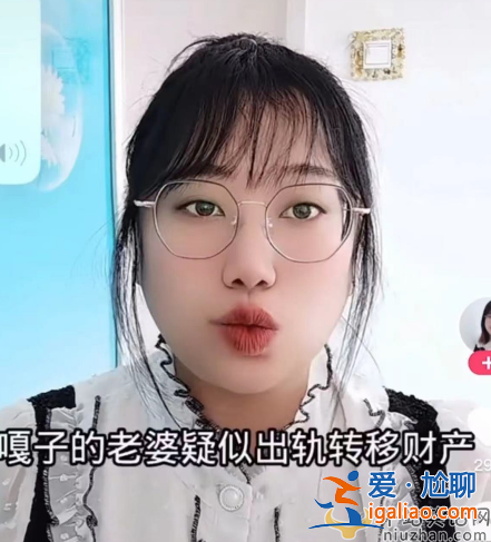 嘎子谢孟伟离婚了吗?曝老婆郭珊珊出轨转移财产 出轨健身教练