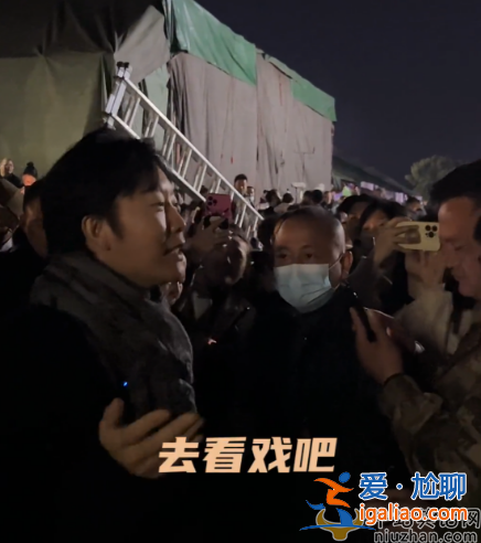 李玉刚跳河是真的吗?现身靖岳村看戏被村民围观 深受老百姓的喜爱