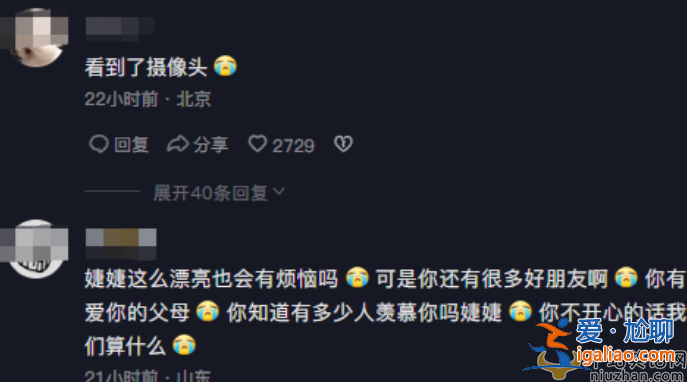 钟丽缇和张伦硕有宝宝吗?二女儿情绪低落疑似抑郁 父母婚姻状态成谜