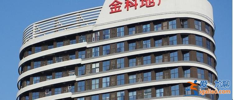 金科股份未能将 “20金科地产MTN002”应付本息足额兑付？