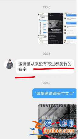 ZIFEIWANG都美竹怎么回事?网友直言都美竹想红想疯了