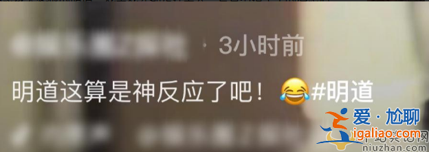 明道婚内出轨是真的吗?与美女亲热挽手前行 发现狗仔慌乱甩开