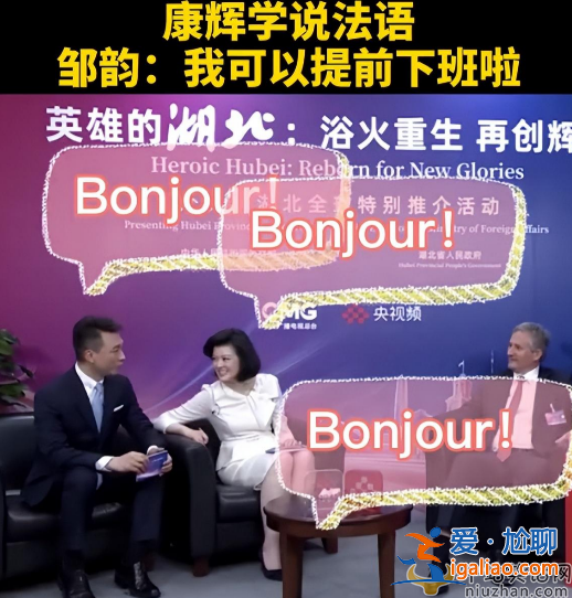 央视主持邹韵近况曝光!全英文采访李显龙 网友留言应该用中文采访