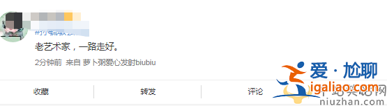 京剧艺术家孙毓敏去世!想念83岁 离世原因让人太心酸