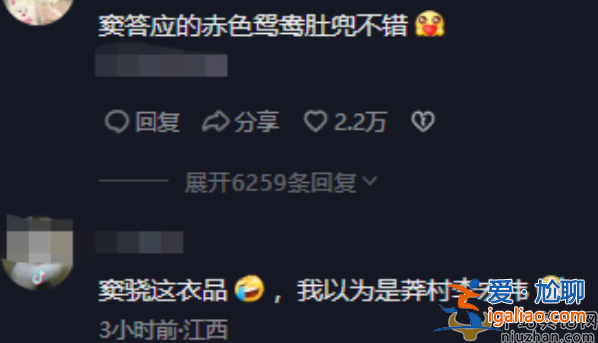 窦骁何超莲结婚了吗?爆婚讯后首度同框 窦骁打扮被吐槽像莽村李宏伟