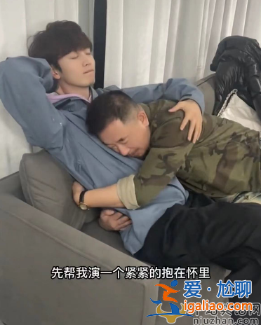 黄海波还能复出吗?消失9年开班赚钱 躺男星怀里搂腰撒娇