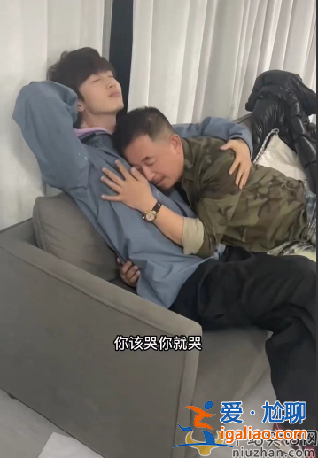黄海波还能复出吗?消失9年开班赚钱 躺男星怀里搂腰撒娇