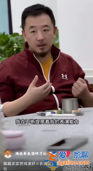 黄海波还能复出吗?消失9年开班赚钱 躺男星怀里搂腰撒娇
