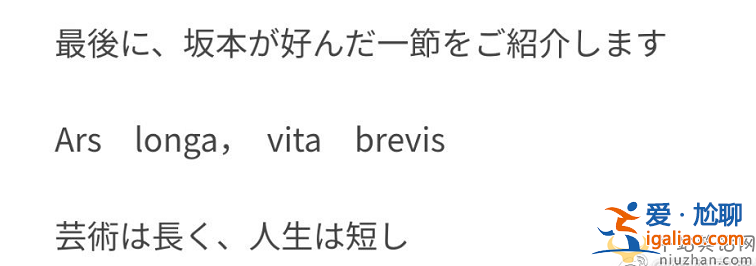 音乐人坂本龙一去世!享年71岁 曾获奥斯卡最佳原创配乐奖