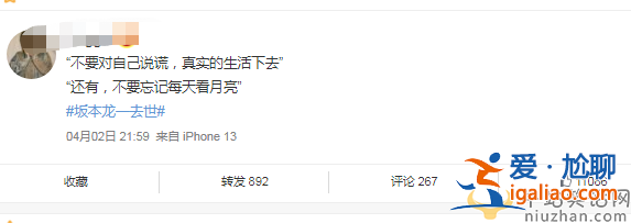 音乐人坂本龙一去世!享年71岁 曾获奥斯卡最佳原创配乐奖