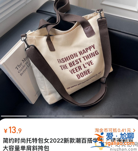 央视主持张蕾近况曝光!骑单车背20元包惹关注 传已嫁大20岁铁矿大亨
