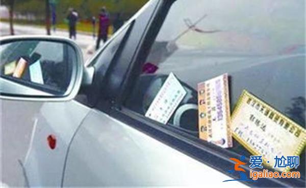 郑州男子凌晨往车上塞涉黄小卡片被警方抓获？