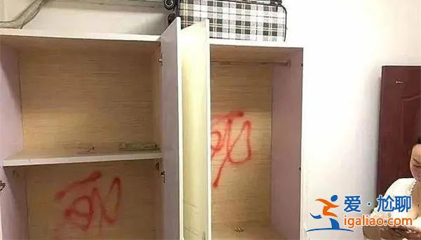 租客和房东争吵后在房间内写满死字报复？