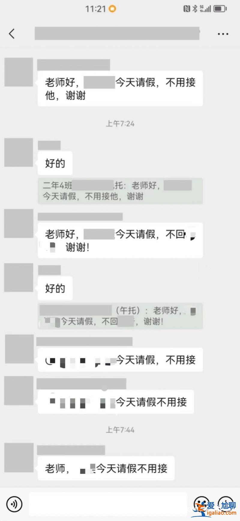 “一打开班群全是请假的孩子” 甲流在广东进入新的流行高峰？