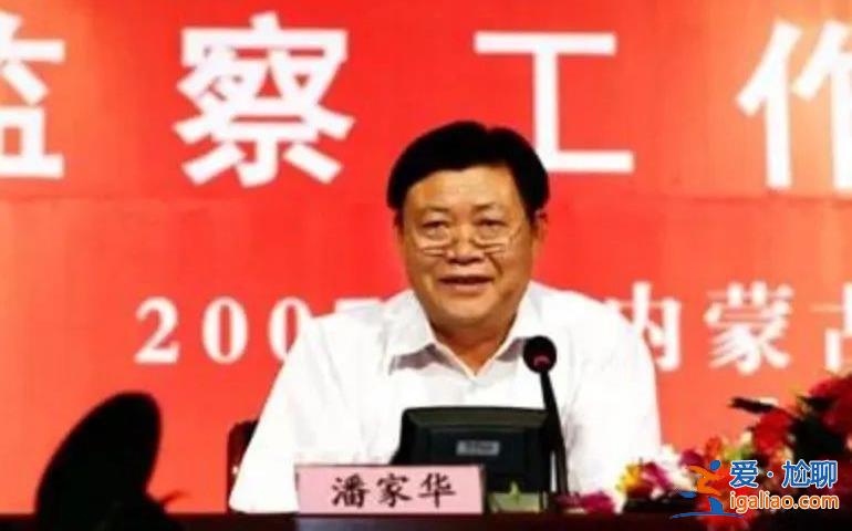被新闻联播点名的中央纪委“内鬼”获刑 14年敛财近1700万元？