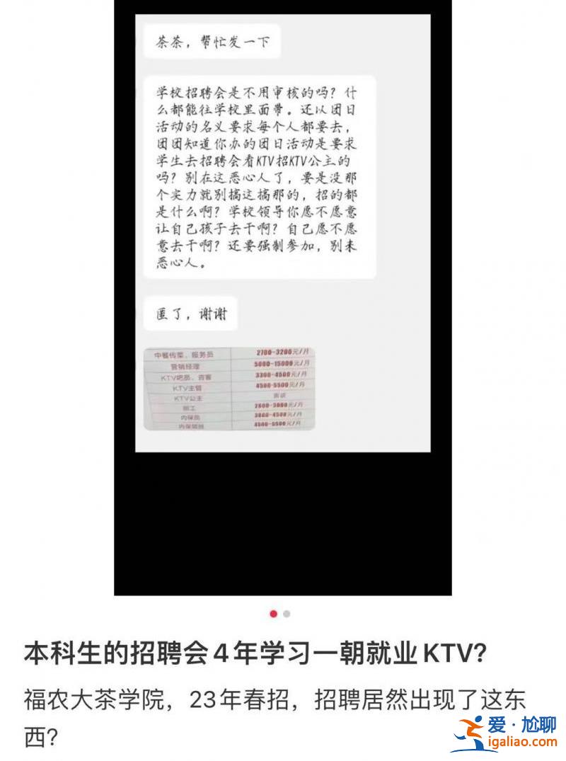 企业当天擅自加的岗位？