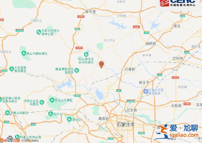 河北石家庄市灵寿县发生2.9级地震 震源深度12千米？