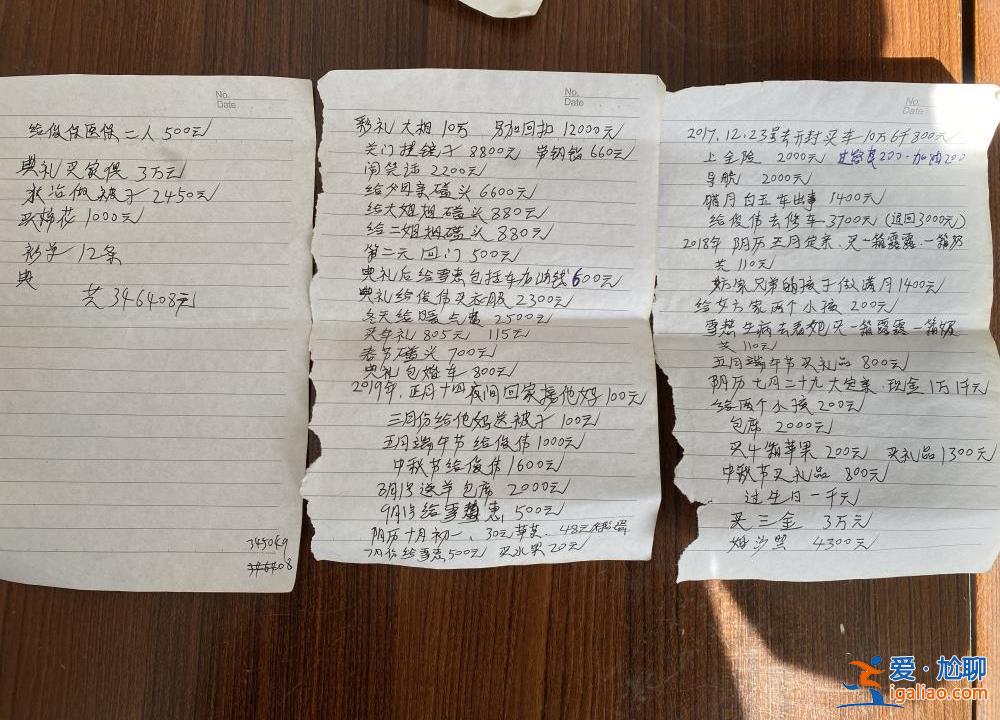 成为“儿子”25年后 他被“父母”告上法庭？