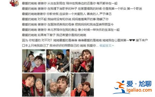 刘维|户口本上只剩下我自己了[户口本]？