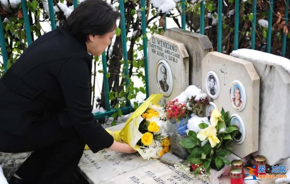 中国驻塞尔维亚使馆举行纪念活动 深切缅怀在北约轰炸中牺牲的3位烈士？