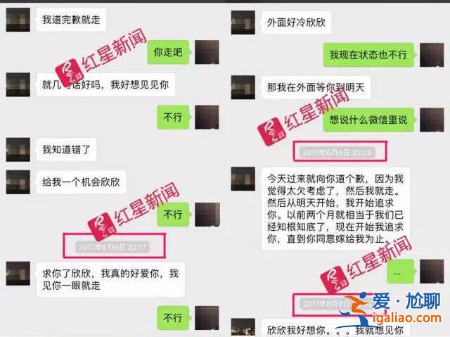 妻子翟欣欣退还男方上千万财产？