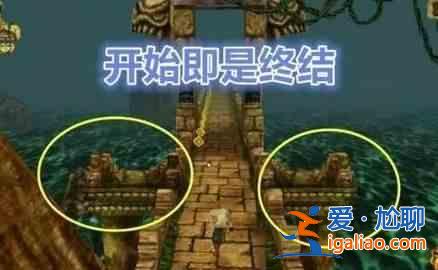 神殿逃亡有尽头吗?终点城市的截图？