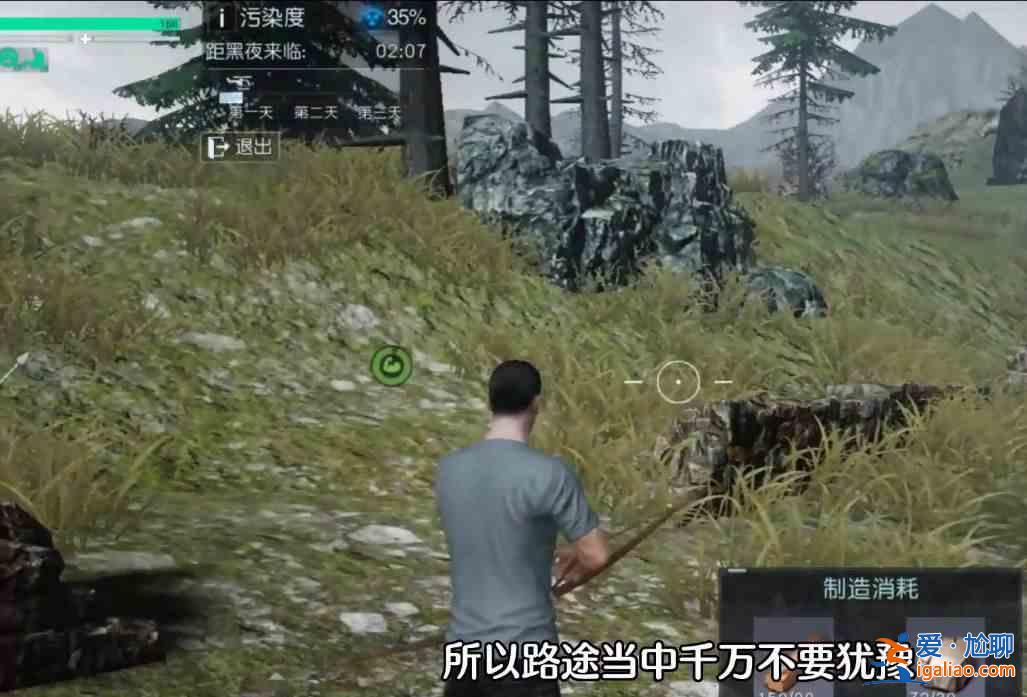黎明觉醒生存行动如何玩生存行动活动玩法介绍？