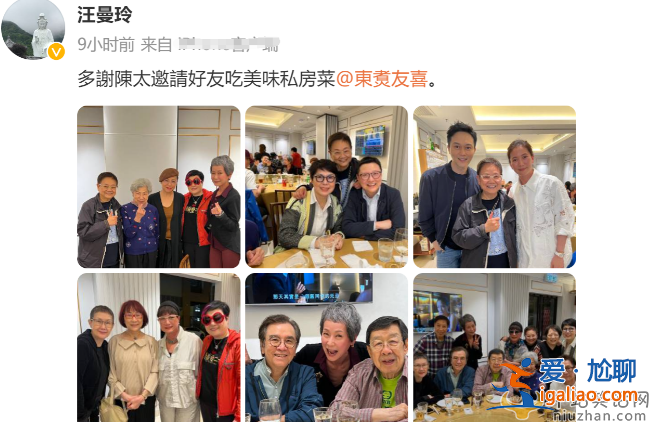 港星聚会惹争议!叶童暴瘦肋骨突出 袁咏仪素颜太黑不认识