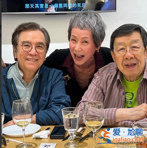 港星聚会惹争议!叶童暴瘦肋骨突出 袁咏仪素颜太黑不认识
