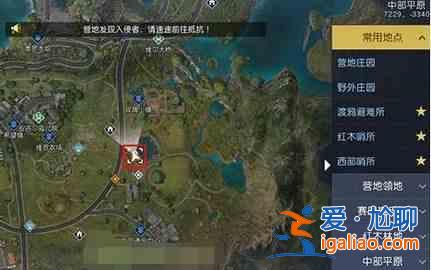 黎明觉醒藏宝图位置详细藏宝图位置指南？