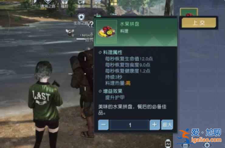 黎明觉醒藏宝图位置详细藏宝图位置指南？
