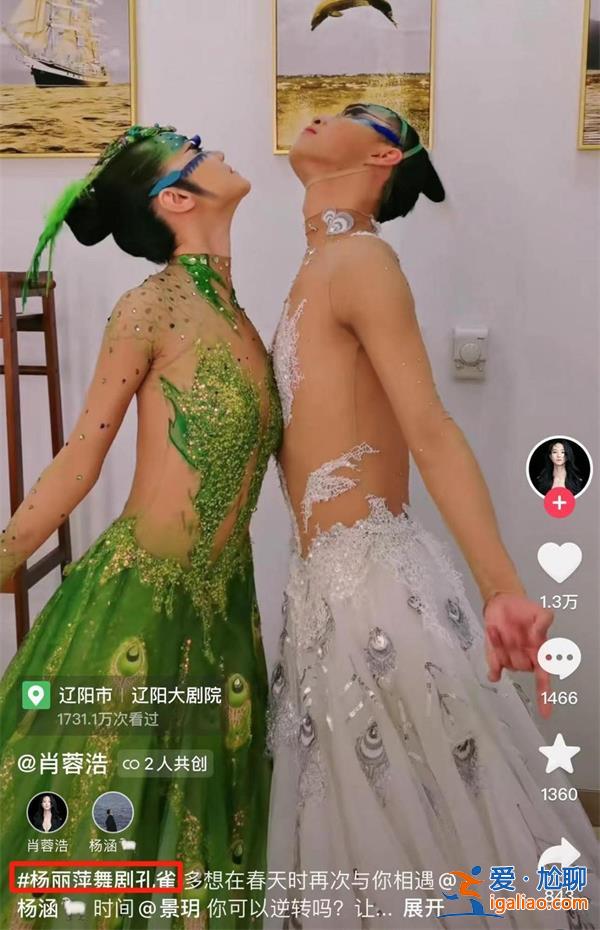 杨丽萍爱徒回应跳孔雀舞被批不雅事件[徒回应跳孔]？