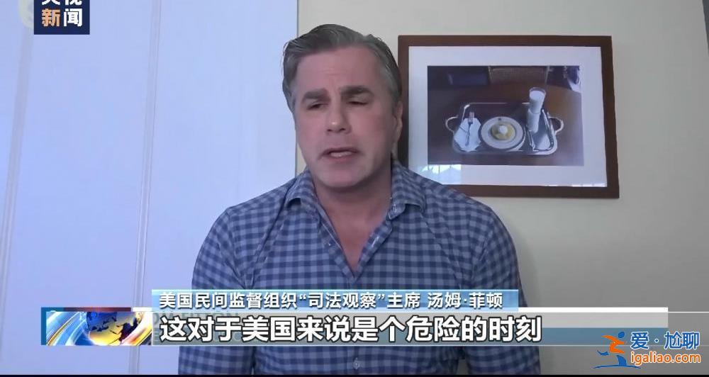 美前总统特朗普受刑事指控 庭审与竞选成为两党的美式政治秀场？