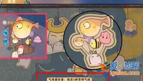 桃园深处有别人的天堂蛋探索成就指南天堂蛋活动如何参与？