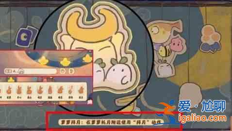 桃园深处有别人的天堂蛋探索成就指南天堂蛋活动如何参与？