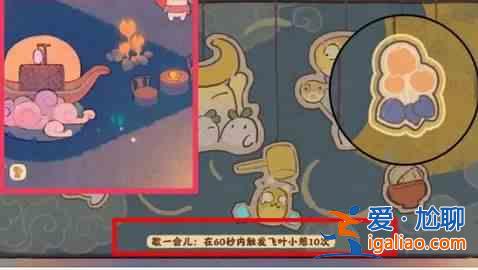 桃园深处有别人的天堂蛋探索成就指南天堂蛋活动如何参与？