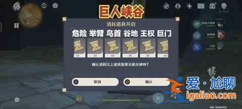 原神千河沙方尖碑位置一览千河沙方尖碑搜索攻略？