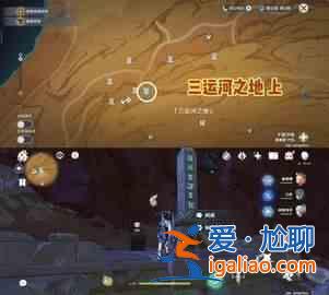 原神千河沙方尖碑位置一览千河沙方尖碑搜索攻略？
