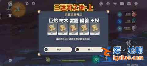 原神千河沙方尖碑位置一览千河沙方尖碑搜索攻略？
