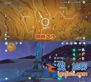 原神千河沙方尖碑位置一览千河沙方尖碑搜索攻略？